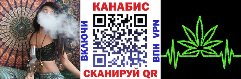 Конопля Ganja  Лысьва 